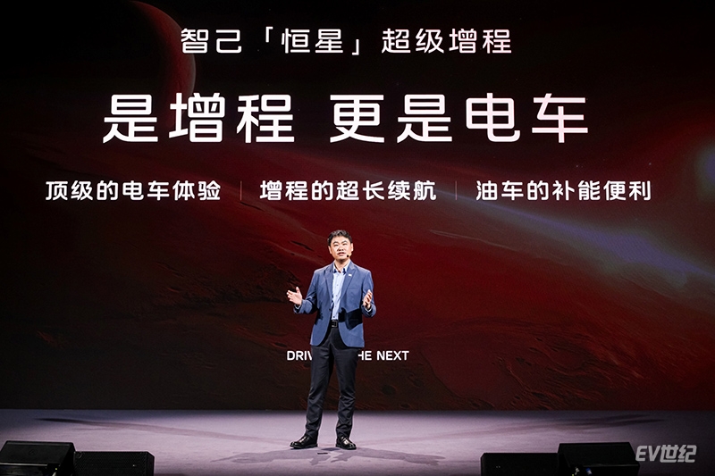 5、恒星超级增程，是增程更是电车.jpg