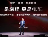 智己2025：长期主义的回响，从技术破局到红海突围