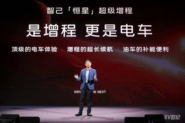 301157075cbddc83a15070.jpg 5、恒星超级增程,是增程更是电车.jpg