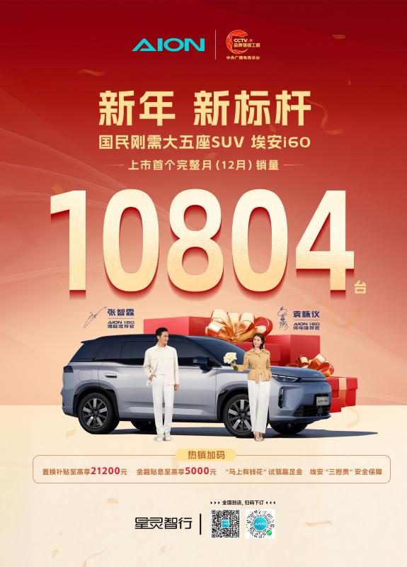 03201815cbecbde6714046.jpg 微信图片_20260103201422_3_1991.jpg