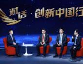 央视认证！上汽通用五菱智能岛制造体系引领全球第三次汽车制造变革