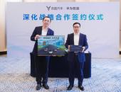 岚图泰山Ultra版测试车曝光，或将成为首款L3级量产SUV