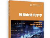京西智行磁流变等悬架技术进入985大学教材，引领产教融合