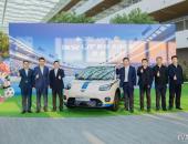 埃安UT系列永冲锋版上市，以“国民好车”向冠军致敬