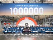 站在100万辆的新起点，问界需要思考下一步