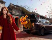 乐道L90携手马丽推出马年特别版，售价29.68万元起