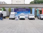 深耕珠三角都市群 福田卡文100³行动点亮东莞绿色效能