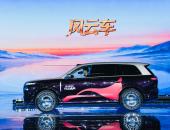 华系豪华新标杆诞生！央视风云车加身岚图泰山重塑市场格局