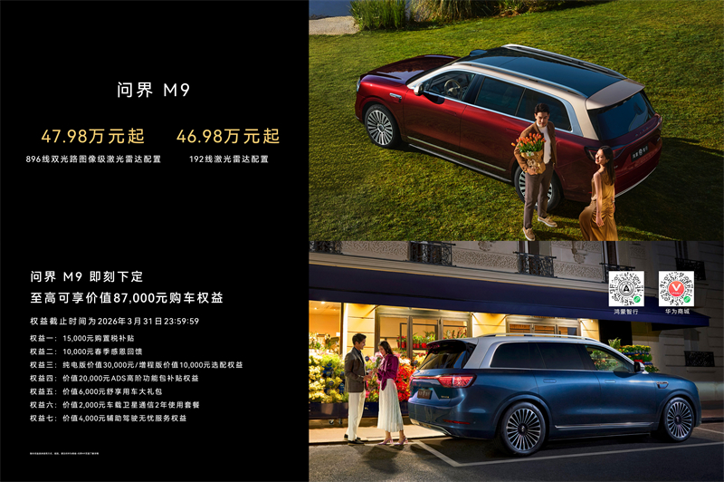 05115555bd67692d534337.jpg 微信图片_20260304153254_401_8956.jpg