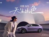 一封3.8女神节情书：问界M5，悦见你的风华，更守护你的底气