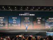 首搭神盾金砖电池 吉利银河M7颠覆而来