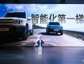 iCAR V27正式上市！地平线HSD让硬派SUV城野皆好开