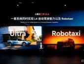 何小鹏痛批、苏箐呼吁：下半年，端到端成必修课