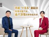 “立信”破局：魏建军与他的中国汽车强国答卷