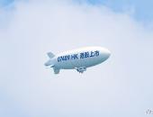 排面拉满！“岚图汽车”飞上天，官宣“双喜临门”