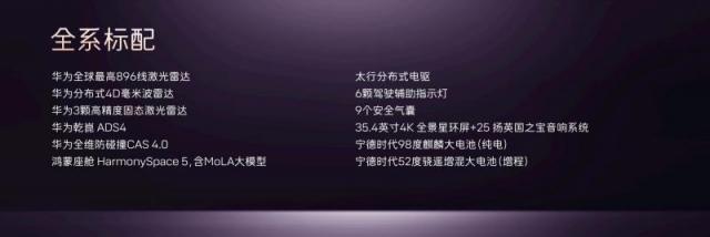 202255247ec0d463408791.jpg 全系标配_副本.jpg