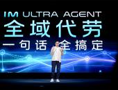 首搭AI超级智能体，智己LS8要断代式领先