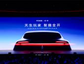 猎装车GT7亮相，启境以高端个性化品牌定位破局