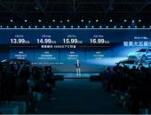 预售13.99万起！地平线HSD助力风云T9L“智”美双全！