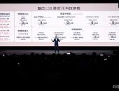 30万内唯一线控转向！智己LS8小订破万，剑指销冠