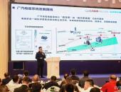 广汽非晶合金电驱闪耀峰会，突破全球最高电机效率，将搭载于埃安N60！