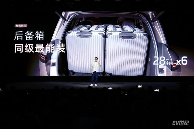 27231332002ee84de40694.jpg 16.Ultra wide³ 超宽体座舱:后备箱同级最能装.jpg