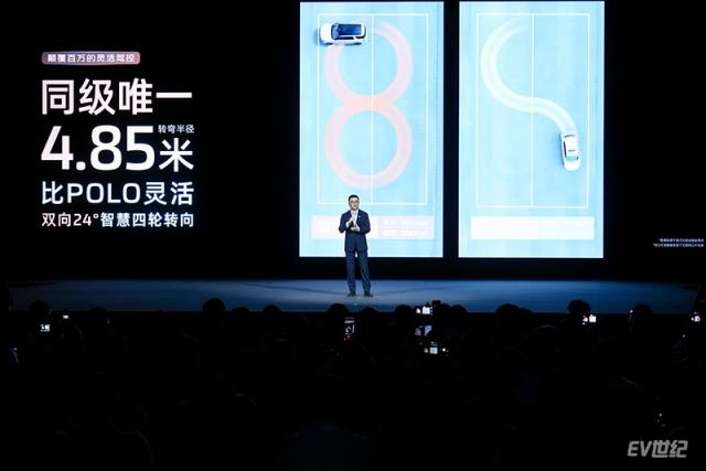 27231430e30a4479784631.jpg 6.智己LS8:同级唯一4.85米转弯半径.jpg