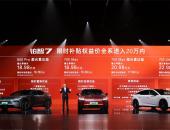 从铂智3X到铂智7，广汽丰田找到了打造爆款纯电的密码