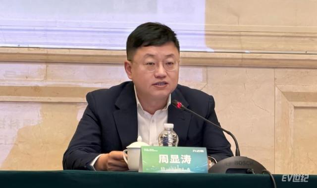 2026智慧补能产业生态大会成功举办-<a href=