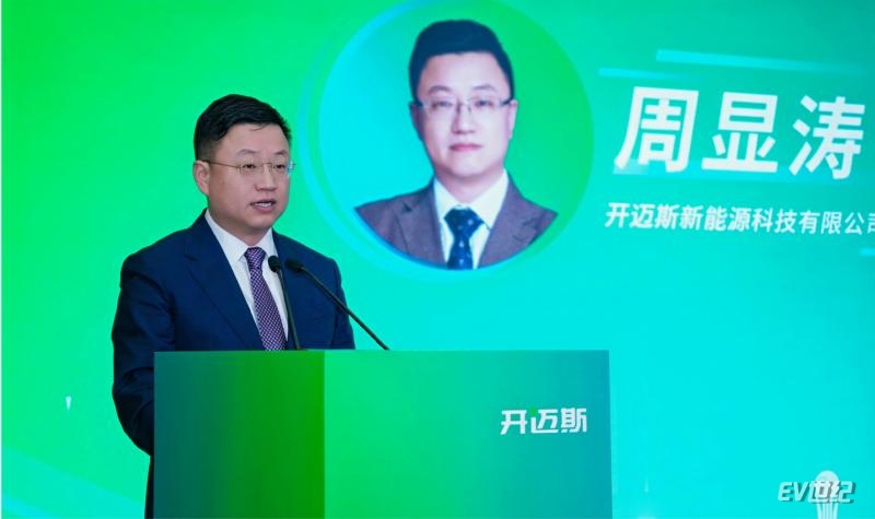 30154529bba637f1154109.jpg 2026智慧补能产业生态大会成功举办-新闻照片-03.jpg