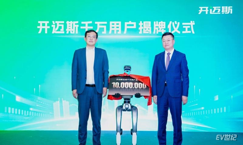 30154604ed4f2f69ba4533.jpg 2026智慧补能产业生态大会成功举办-新闻照片-05.jpg