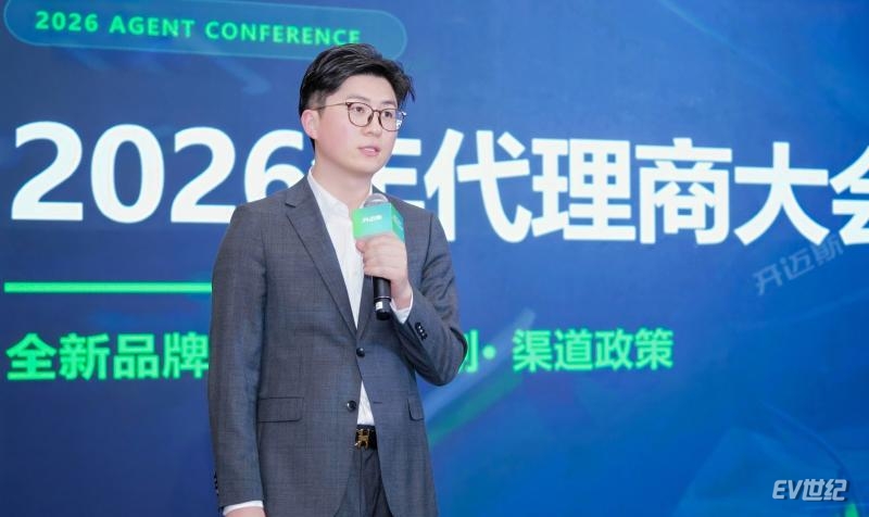 30154624a9492050d11702.jpg 2026智慧补能产业生态大会成功举办-新闻照片-06.jpg