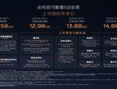 年轻人第一台“没有登味儿”的B级车！吉利银河星耀8远航家