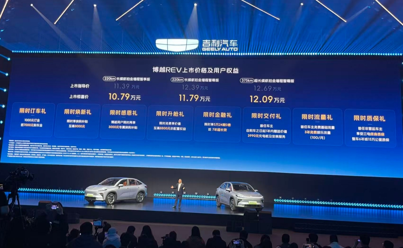 375km纯电续航树立新标杆，博越REV上市售10.79万起