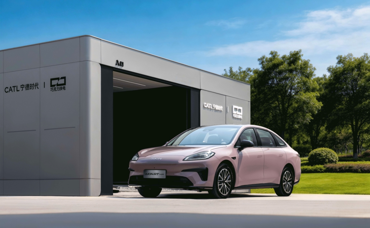 99秒换电破局，埃安RT换电版重塑国民家轿补能标准
