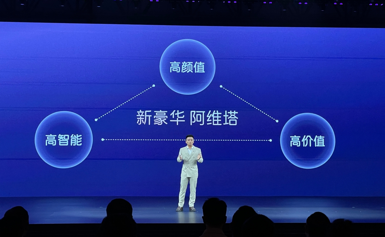 双车齐发求破局，新阿维塔12满配上市，阿维塔06T开启预售