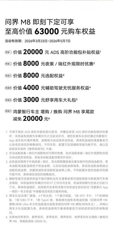 09164502534b2c18815464.jpg 图片7.jpg