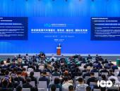 智能电动汽车发展高层论坛首日大咖云集，共话“十五五”汽车产业新趋势