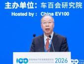 苏波：我国有望在“十五五”末期提前建成新能源汽车强国