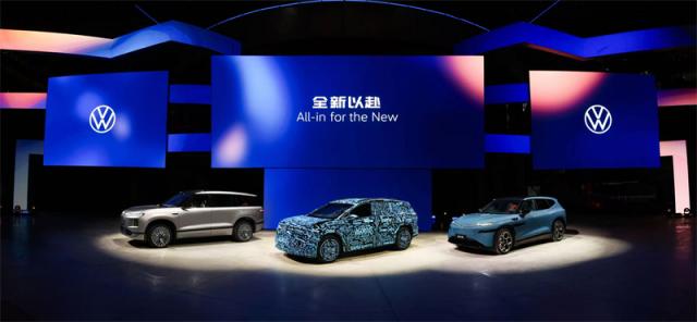 131630483a528a5dd03237.jpg 大众汽车携ID.+ERA+9X、ID.+AURA+T6、与众08亮相品牌之夜.jpg