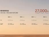极氪8X限时32.98万起，BBA的高性能神话还稳吗？