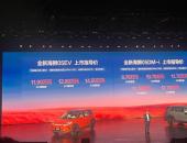 9.79万起步，比亚迪全新海狮05正式上市  A级SUV市场要变天了
