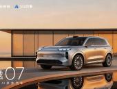 荣威悄悄憋了个大招：AI原生家庭车，布加迪设计师领衔打造