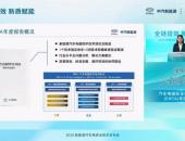 中汽新能源发布汽车电磁安全技术验证（EMTA）年度报告（2025）