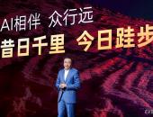 2026超级智能体上车元年：千里联手阶跃，首发新车品牌“游心”