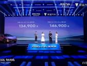 深蓝 L06 增程版正式上市，京东汽车独家发售限时到手价 12.71万元起
