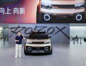 iCAR登陆北京车展，ROBOX全球首秀，探索特色出行新未来