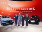 从经典到未来 梅赛德斯-奔驰携40款时代力作与前瞻科技登陆北京车展