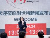 从上海到北京，一年时间耐世特把线控制动这道“硬菜”端上了桌