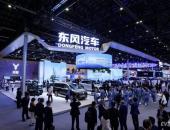 北京车展划重点：锚定2030，以“13343 ”读懂东风发展新蓝图
